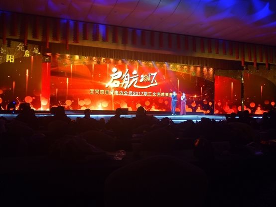 都江堰翠月湖國網(wǎng)四川省電力公司培訓(xùn)中心 (2).jpg
